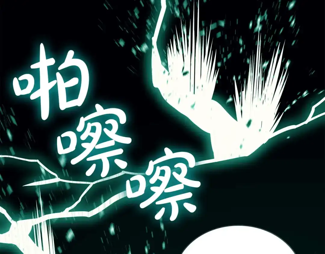 《灾难级英雄归来》第176话 决定 第303页