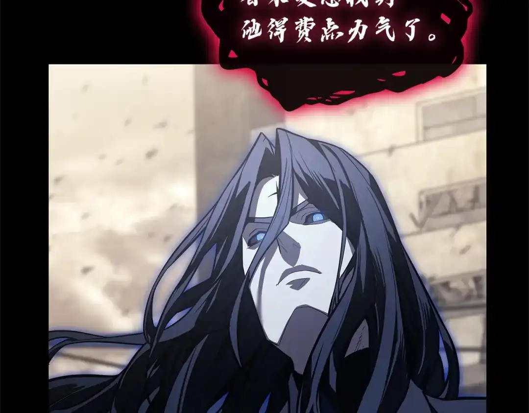 《灾难级英雄归来》第176话 决定 第14页