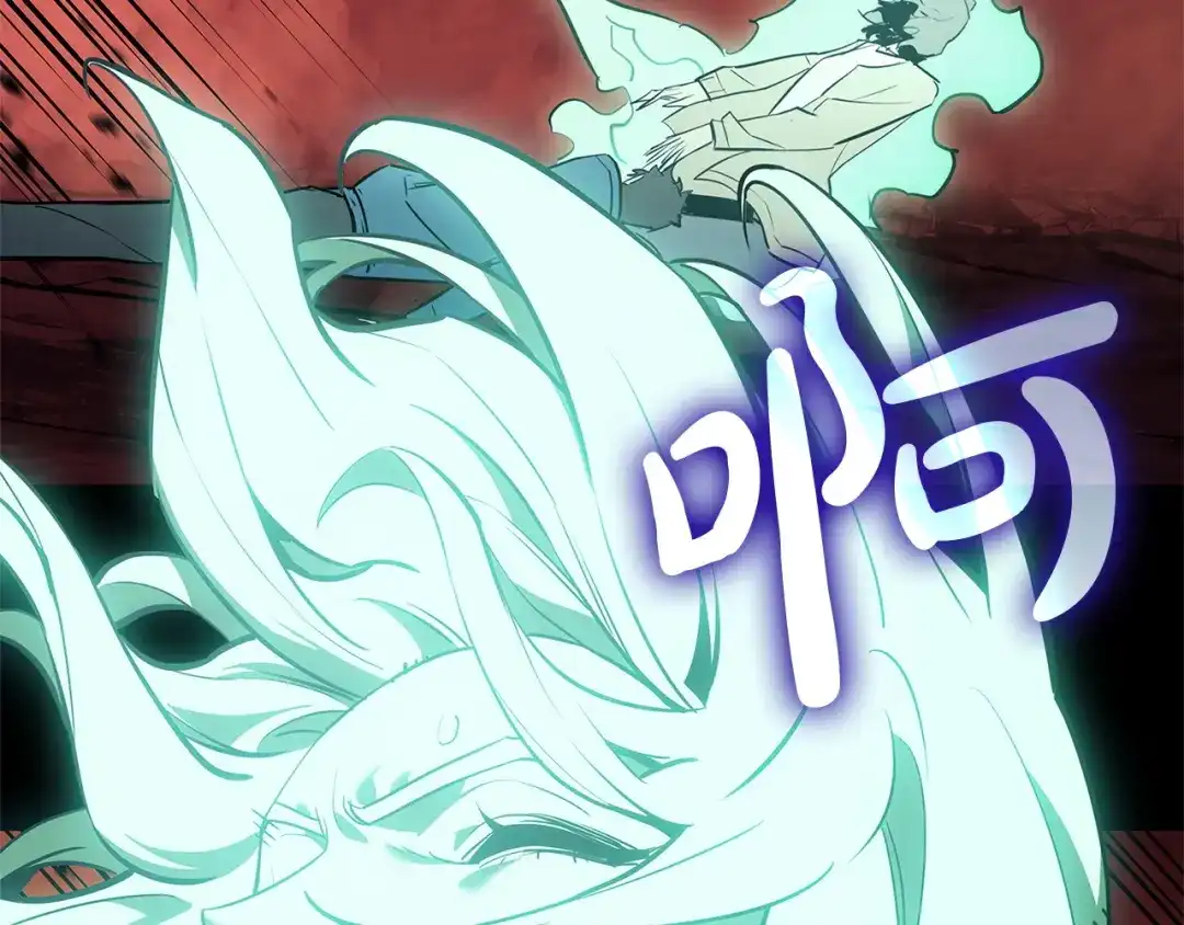 《灾难级英雄归来》第176话 决定 第257页