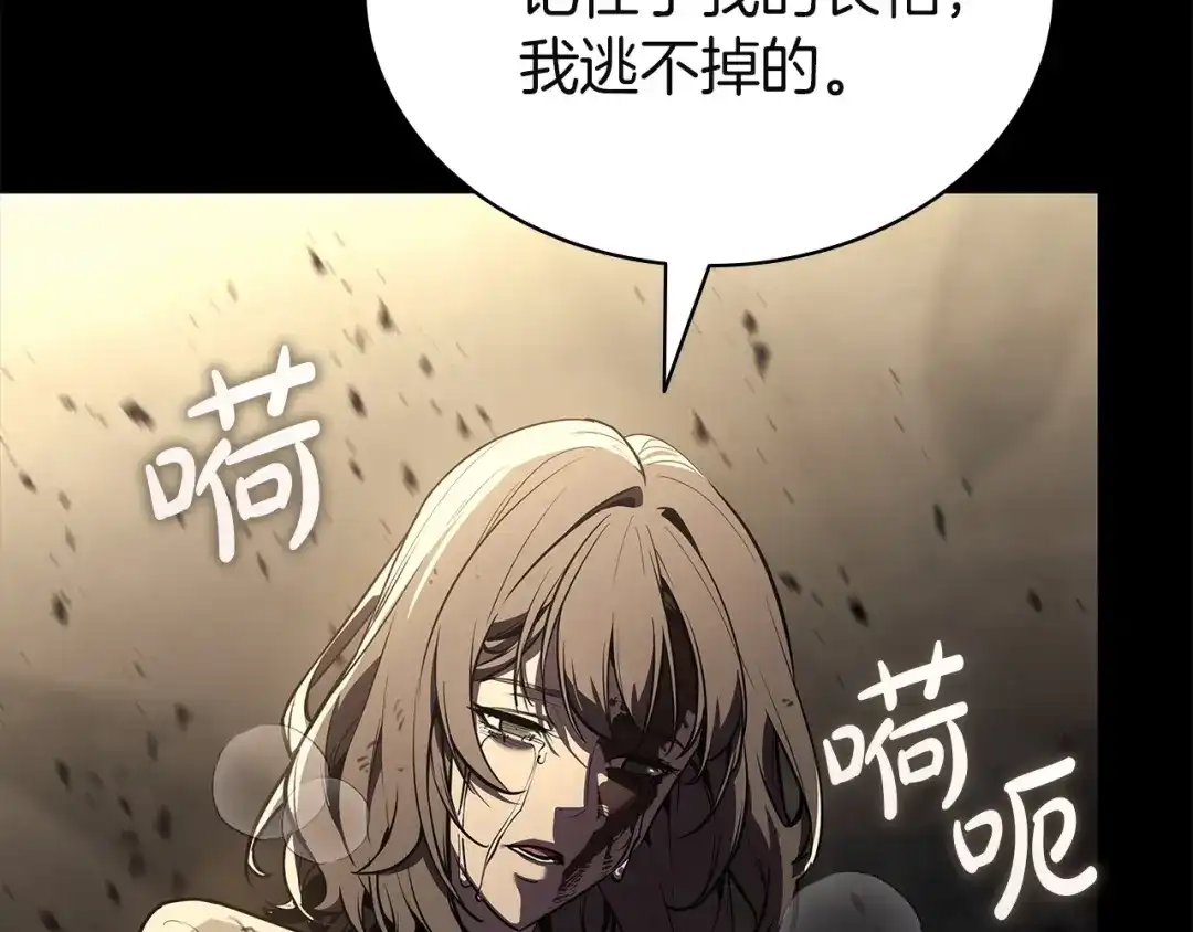 《灾难级英雄归来》第176话 决定 第49页