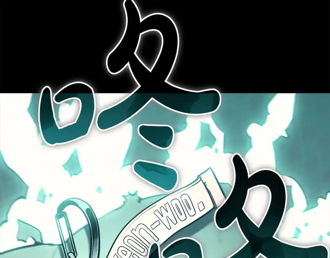 《灾难级英雄归来》第176话 决定 第185页