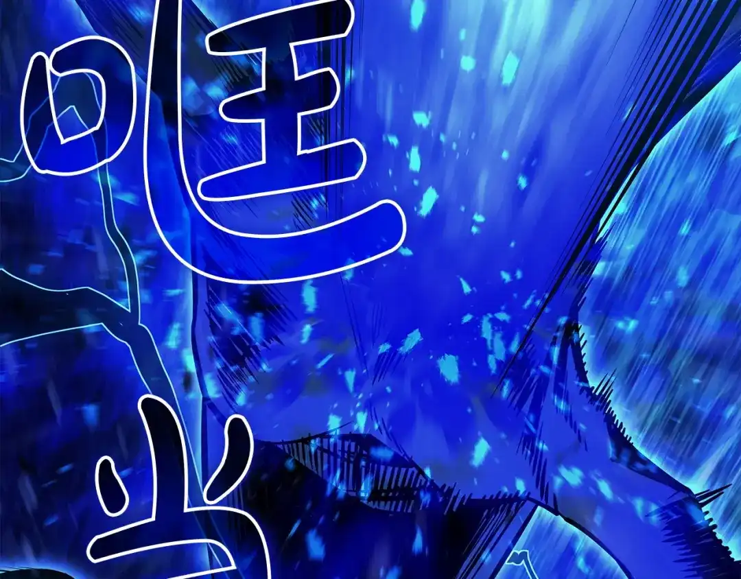 《灾难级英雄归来》第176话 决定 第174页