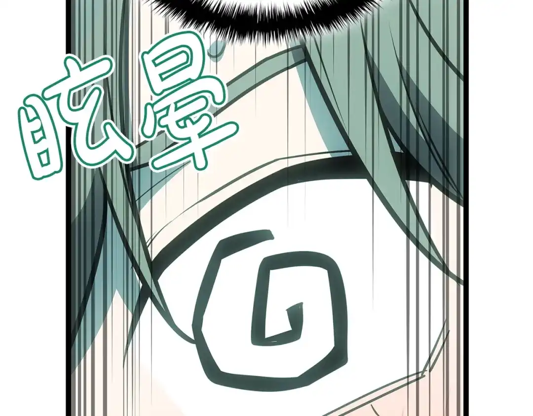 《灾难级英雄归来》第176话 决定 第344页