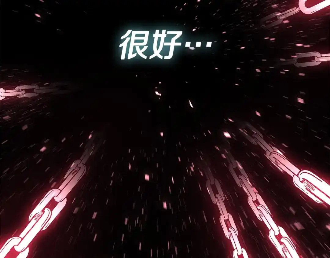 《灾难级英雄归来》第176话 决定 第264页