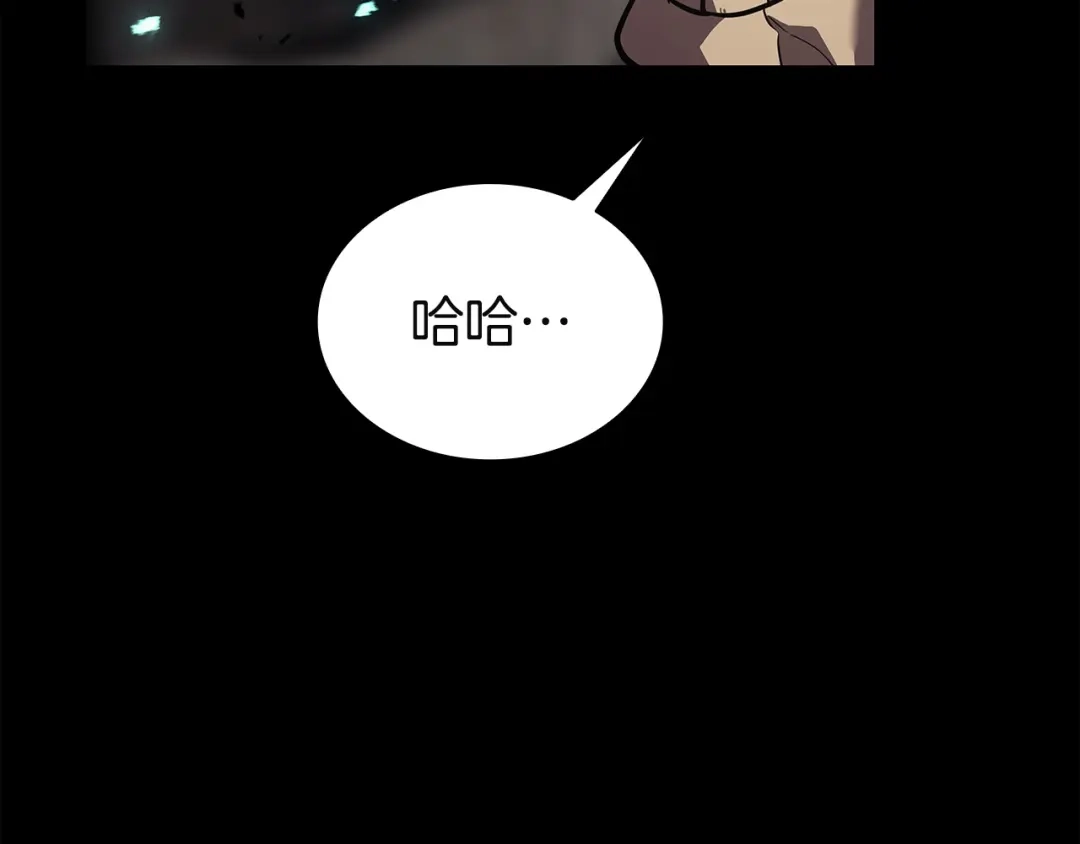 《灾难级英雄归来》第176话 决定 第225页