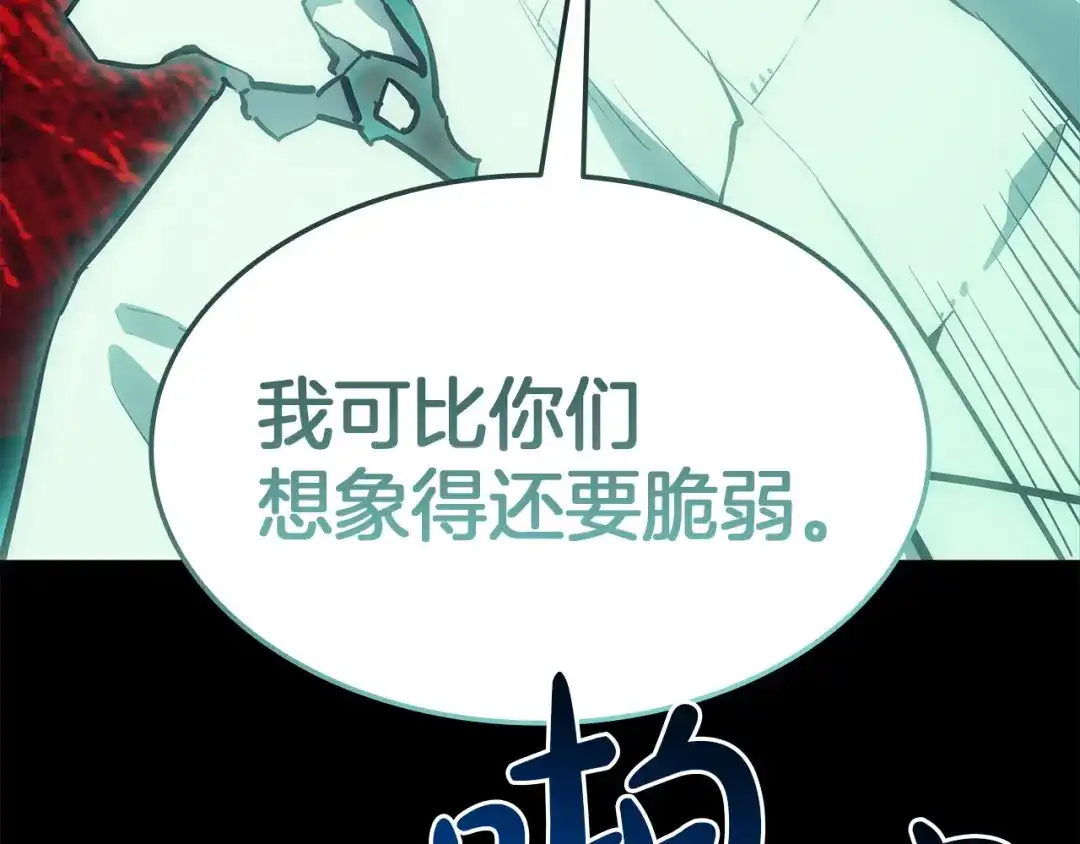 《灾难级英雄归来》第176话 决定 第294页