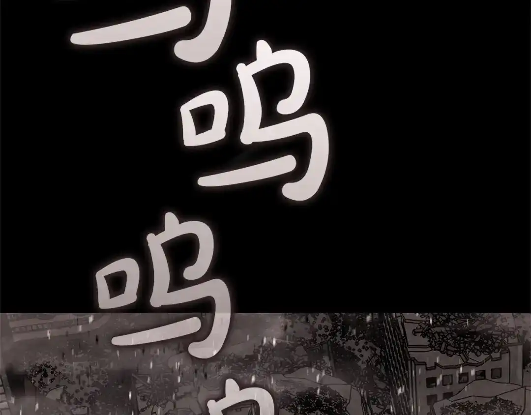 《灾难级英雄归来》第176话 决定 第2页