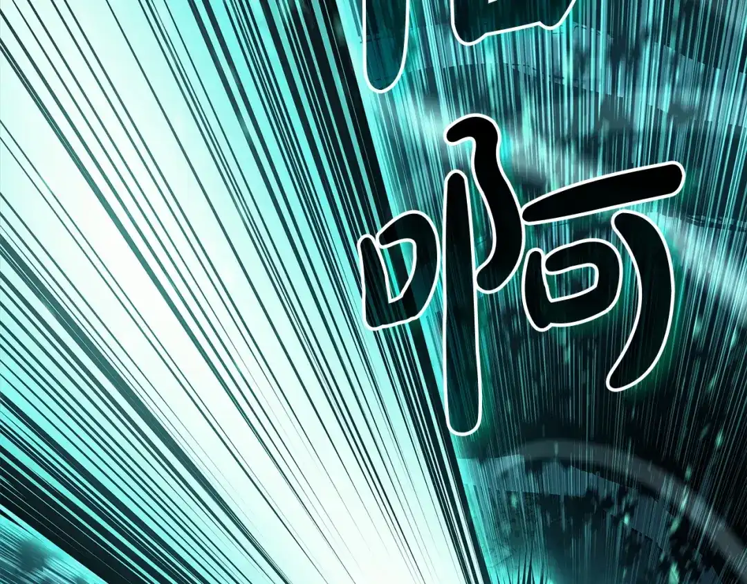 《灾难级英雄归来》第176话 决定 第137页