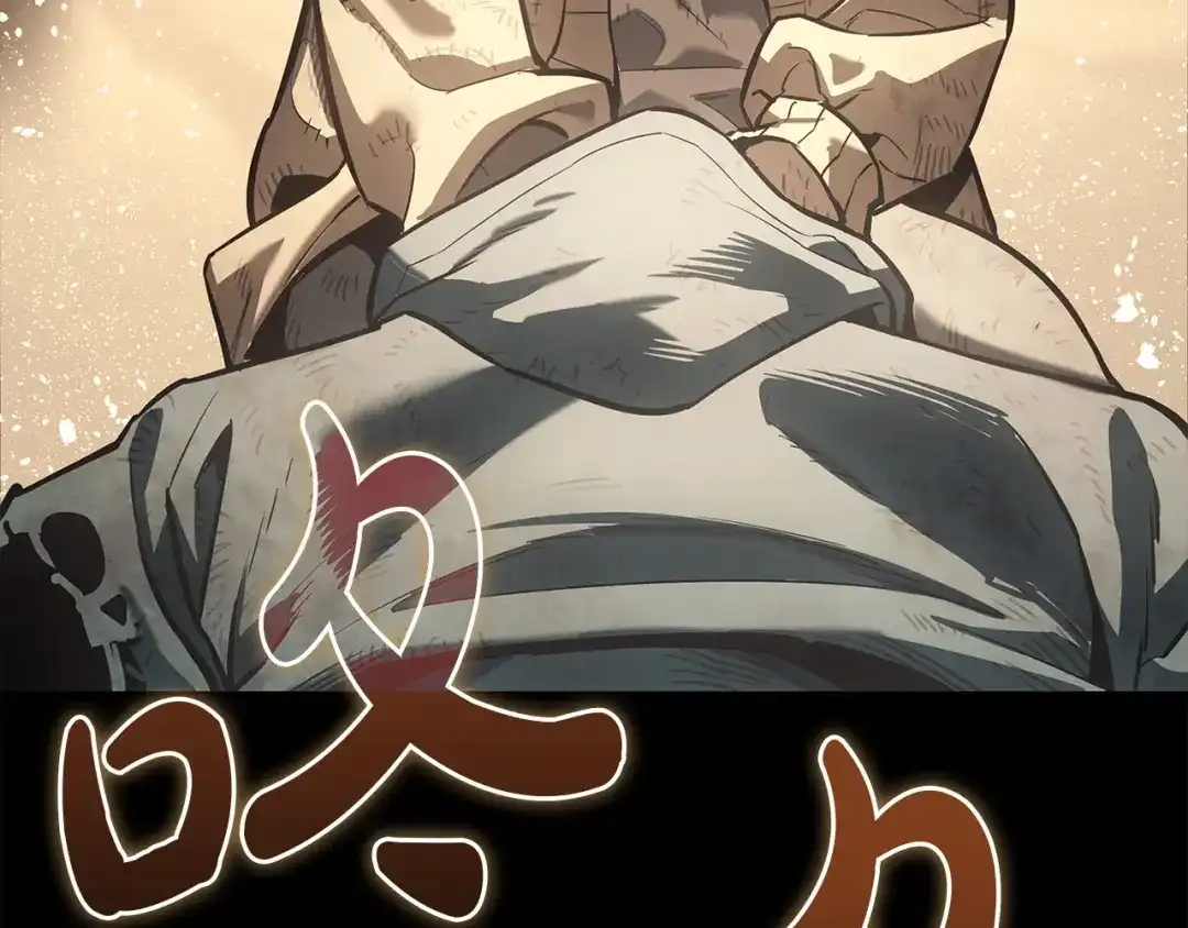 《灾难级英雄归来》第176话 决定 第67页
