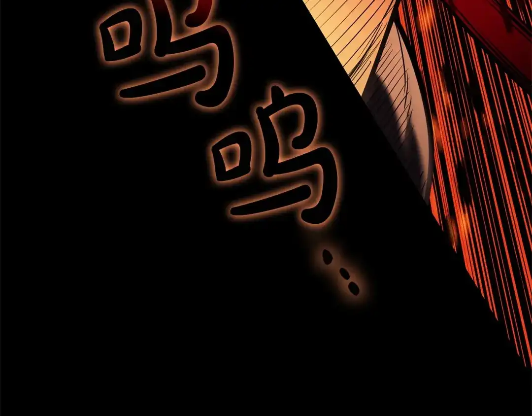 《灾难级英雄归来》第176话 决定 第254页