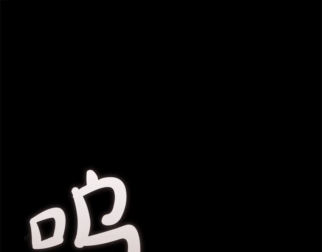 《灾难级英雄归来》第176话 决定 第1页