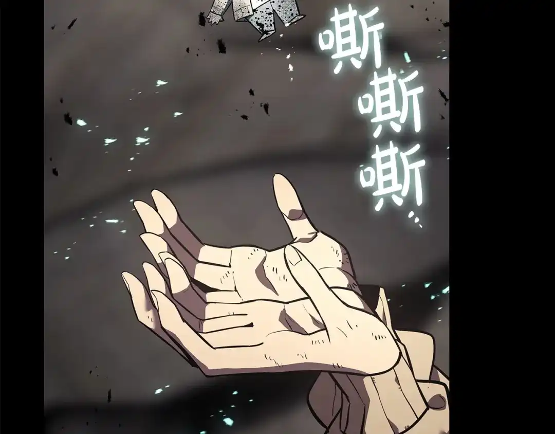 《灾难级英雄归来》第176话 决定 第224页