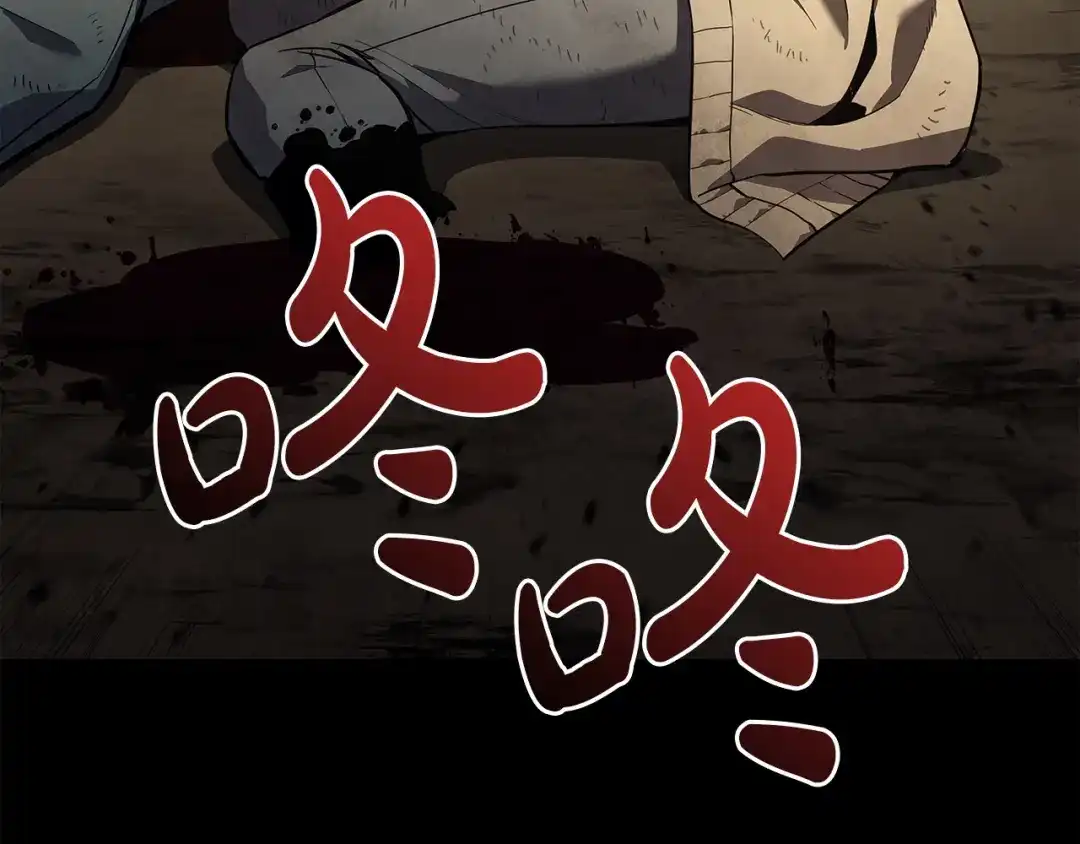 《灾难级英雄归来》第176话 决定 第39页