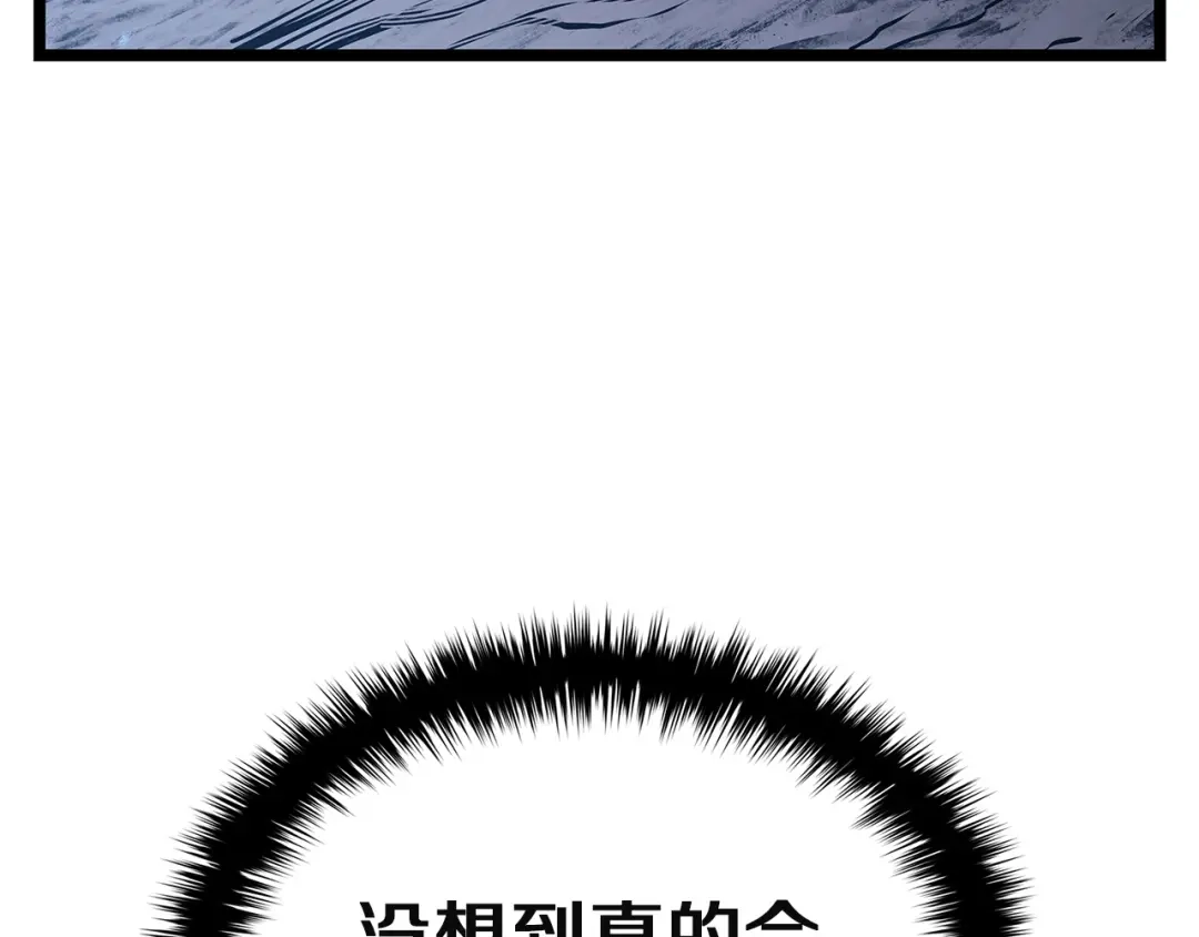 《灾难级英雄归来》第176话 决定 第338页
