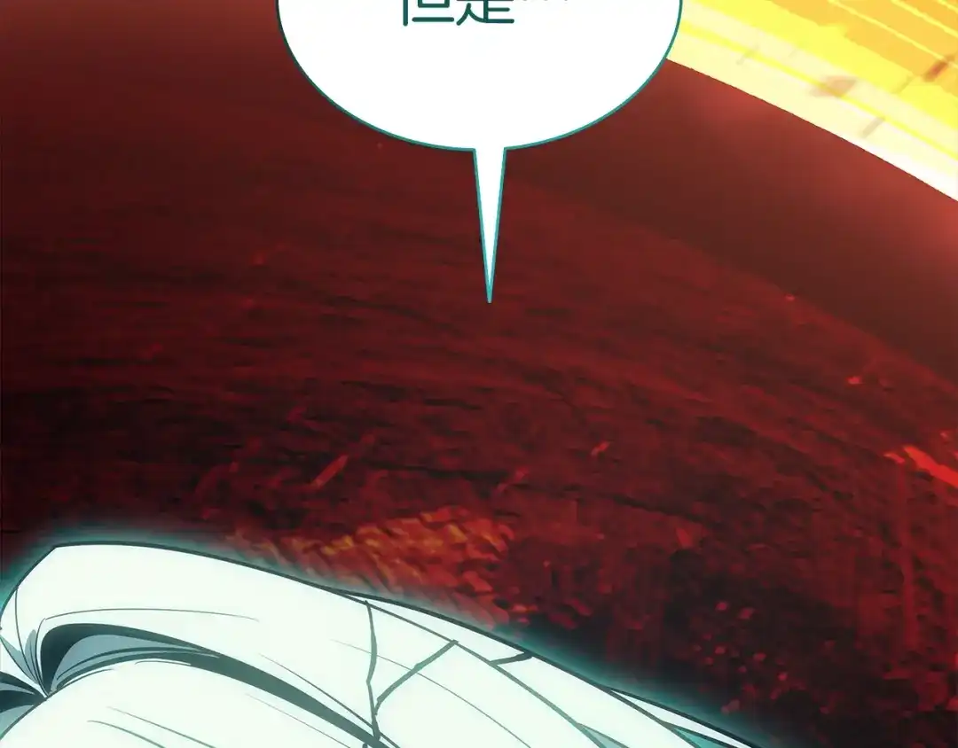 《灾难级英雄归来》第176话 决定 第291页
