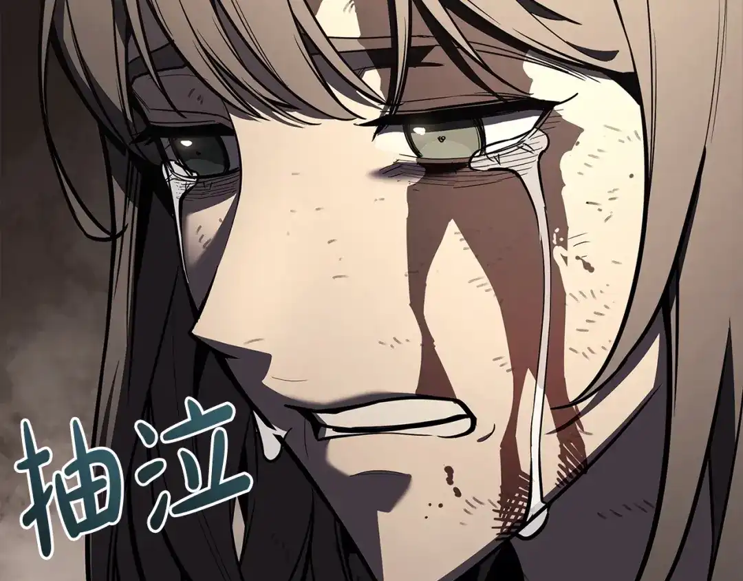 《灾难级英雄归来》第176话 决定 第41页
