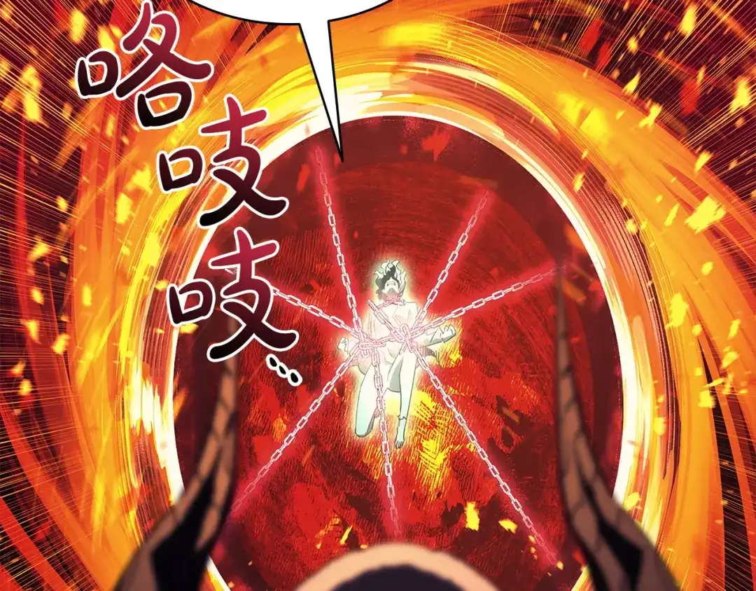 《灾难级英雄归来》第176话 决定 第287页