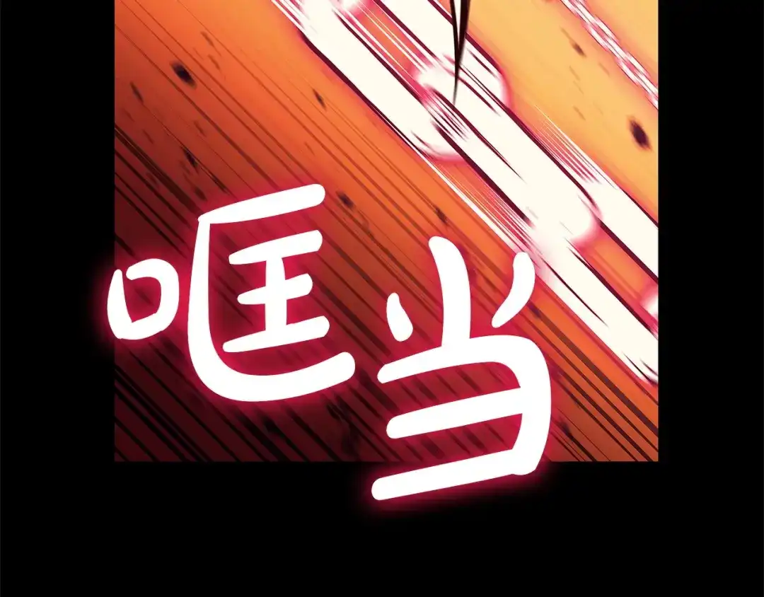 《灾难级英雄归来》第176话 决定 第279页