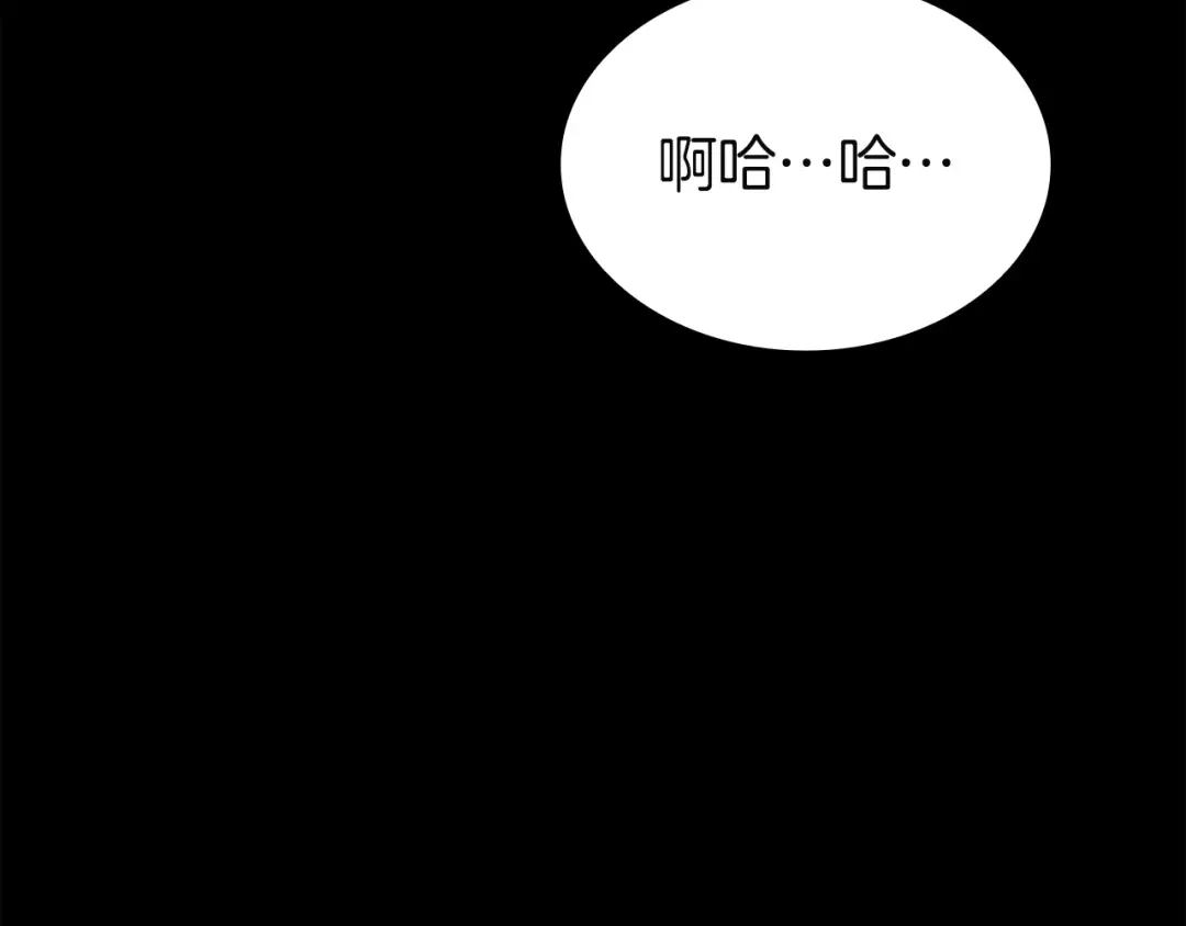 《灾难级英雄归来》第176话 决定 第320页