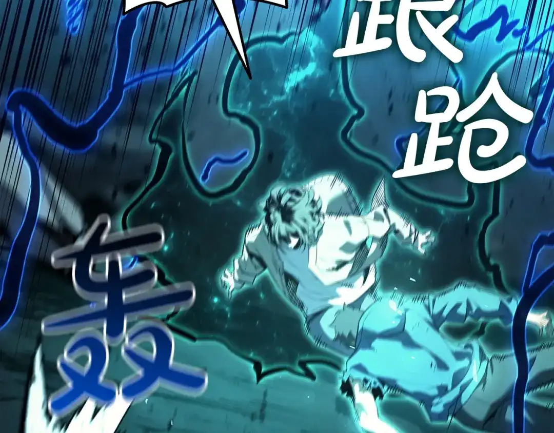 《灾难级英雄归来》第176话 决定 第167页