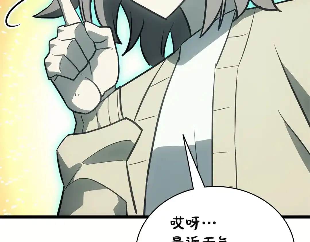 《灾难级英雄归来》第176话 决定 第353页