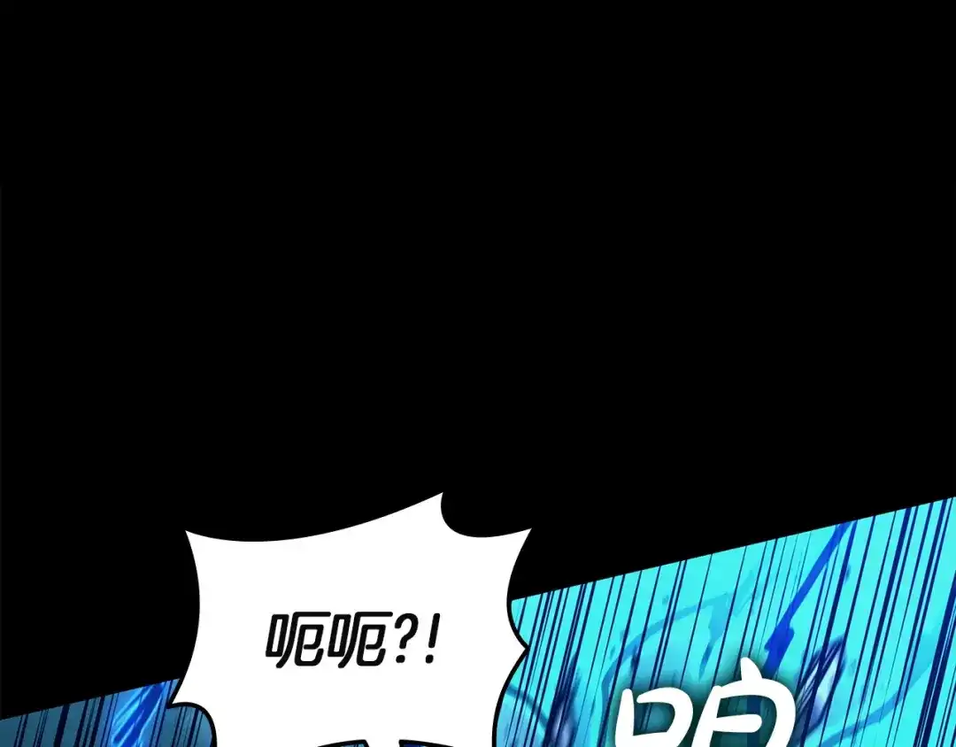 《灾难级英雄归来》第176话 决定 第166页