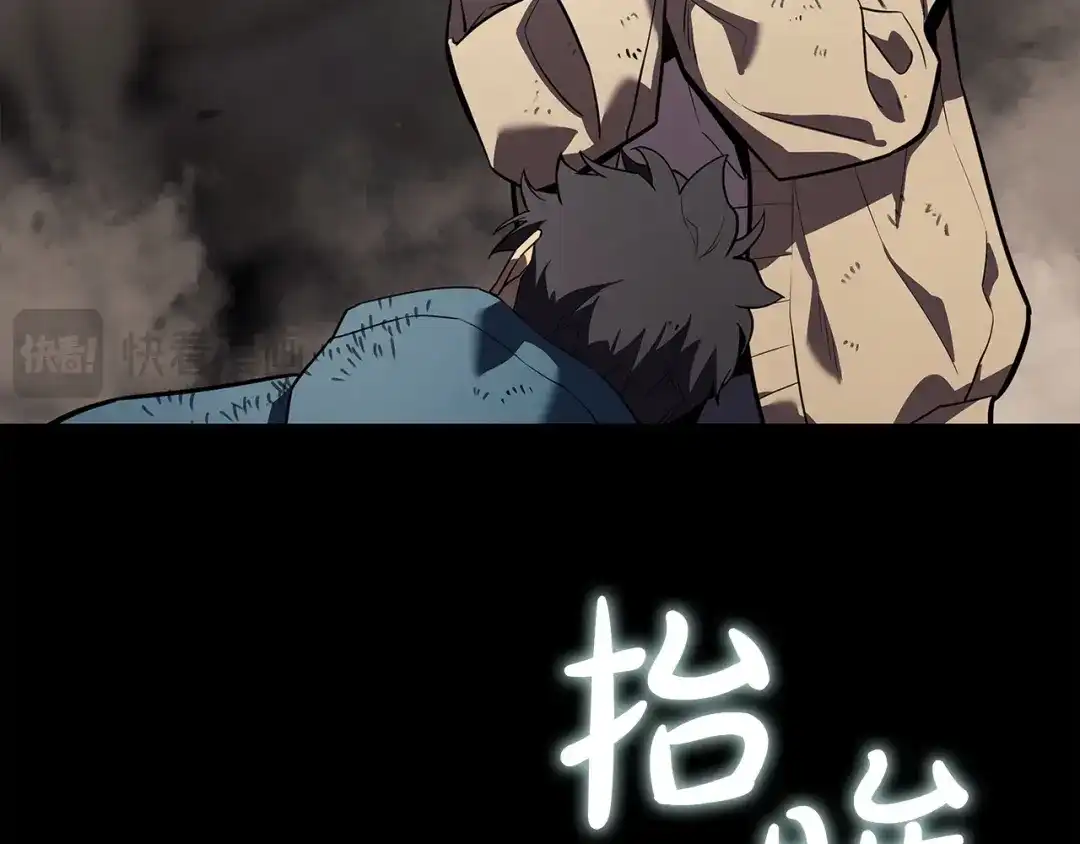 《灾难级英雄归来》第176话 决定 第228页