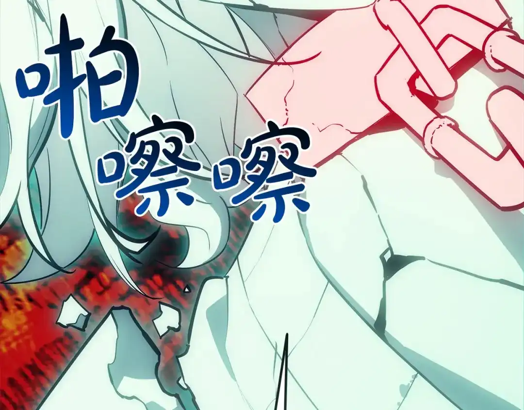 《灾难级英雄归来》第176话 决定 第293页
