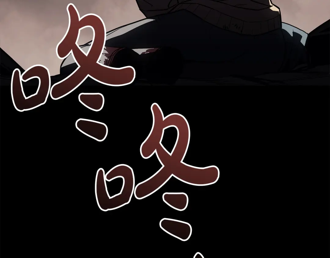 《灾难级英雄归来》第176话 决定 第234页