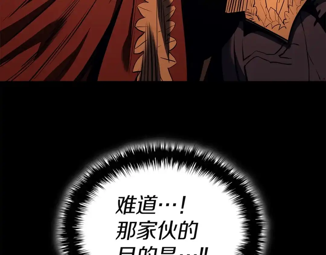 《灾难级英雄归来》第176话 决定 第298页