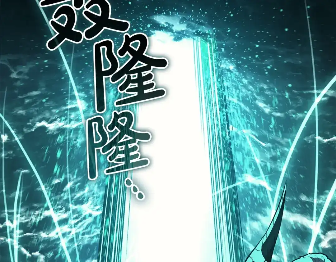 《灾难级英雄归来》第176话 决定 第152页