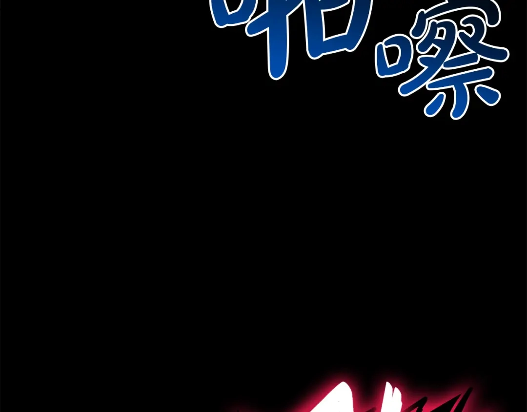 《灾难级英雄归来》第176话 决定 第295页