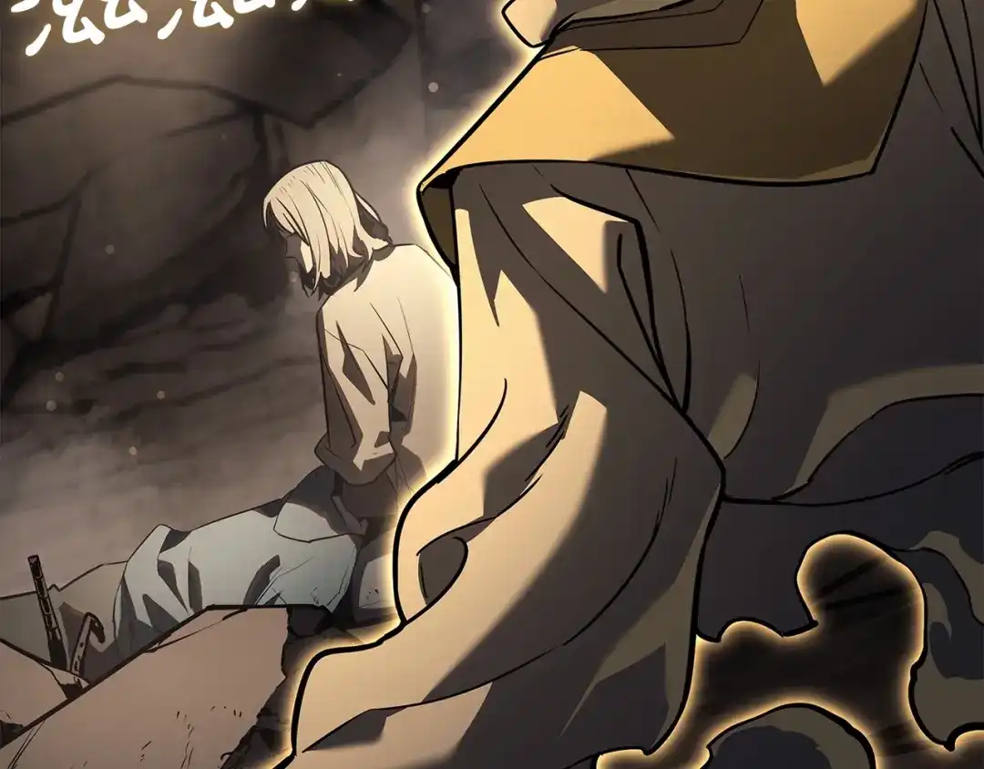 《灾难级英雄归来》第176话 决定 第31页