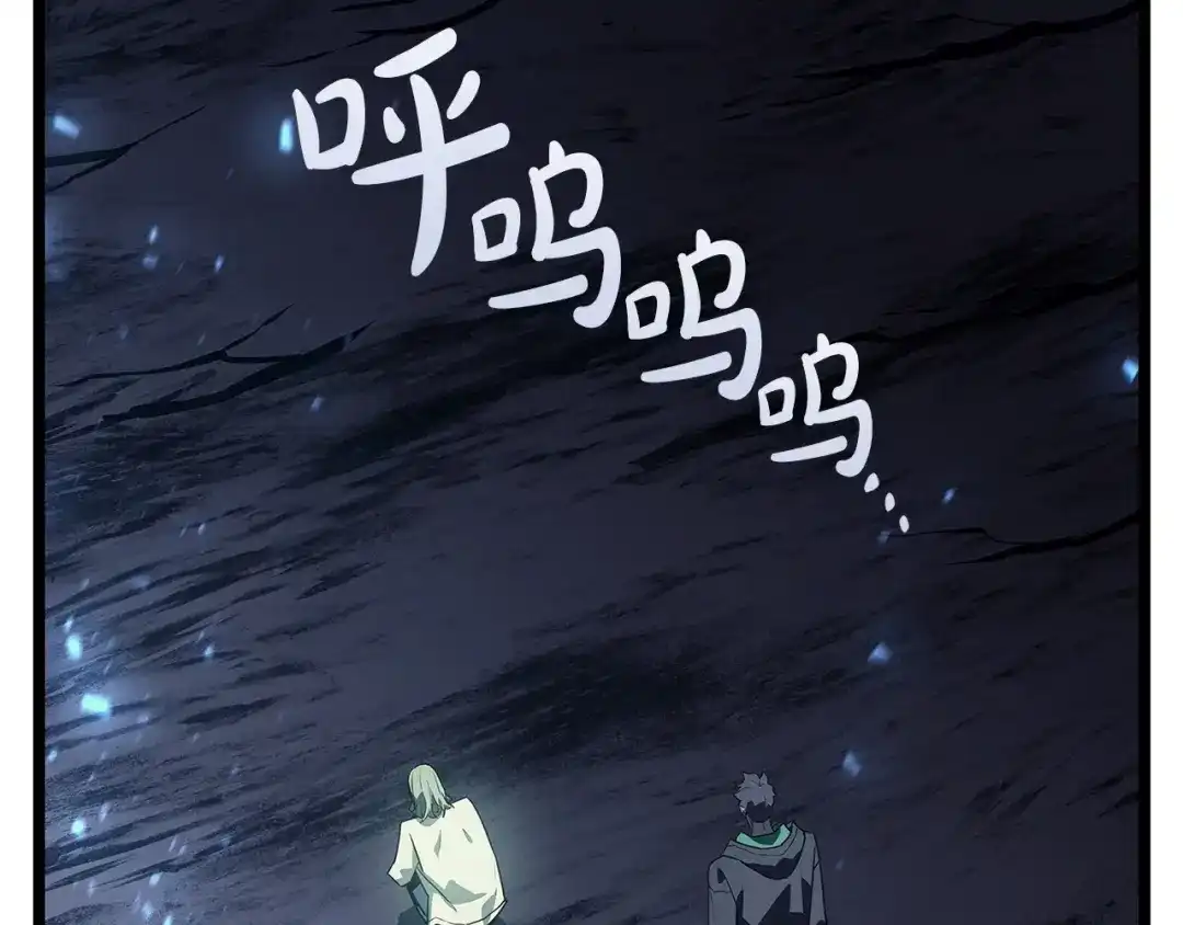 《灾难级英雄归来》第176话 决定 第336页