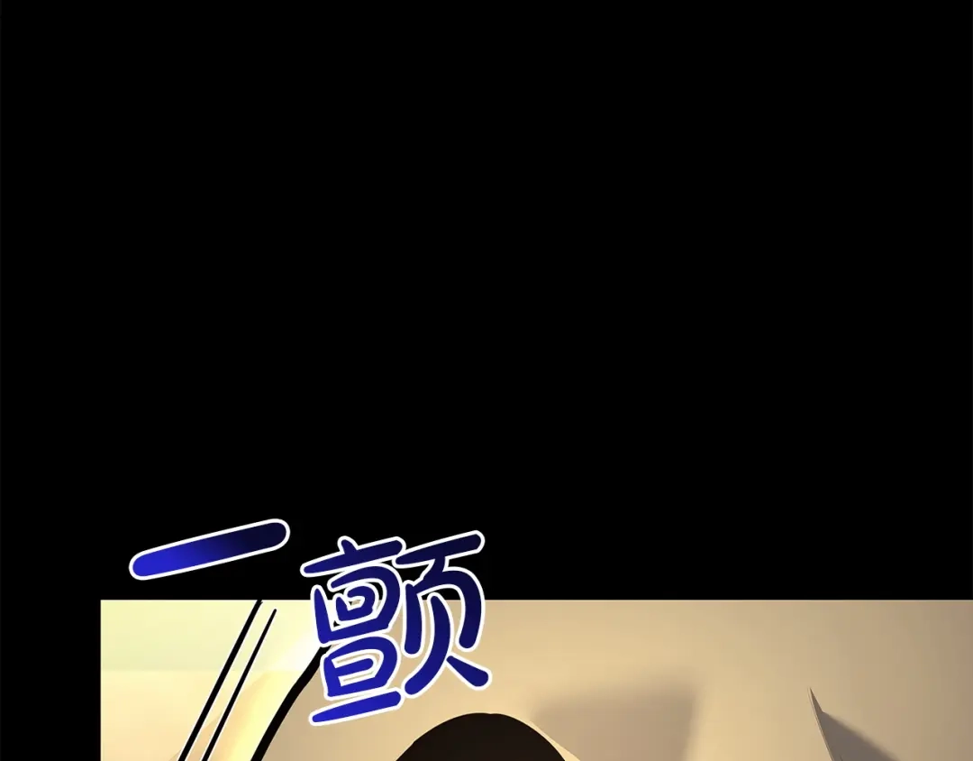 《灾难级英雄归来》第176话 决定 第59页