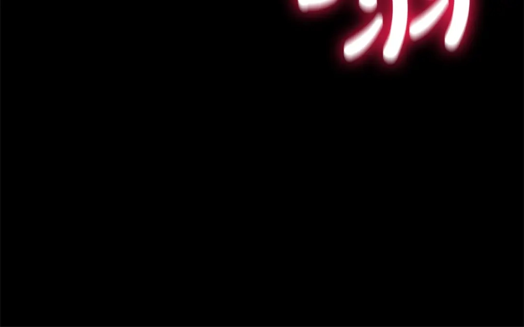 《灾难级英雄归来》第176话 决定 第285页