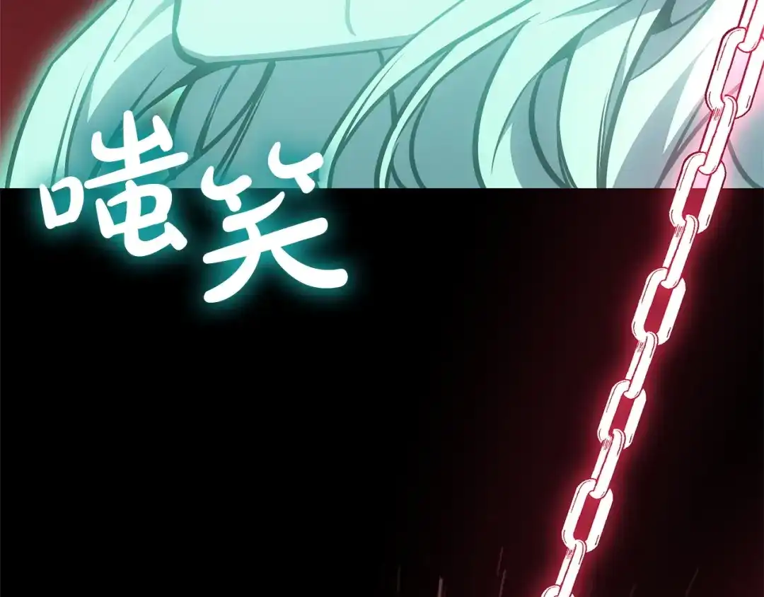 《灾难级英雄归来》第176话 决定 第262页