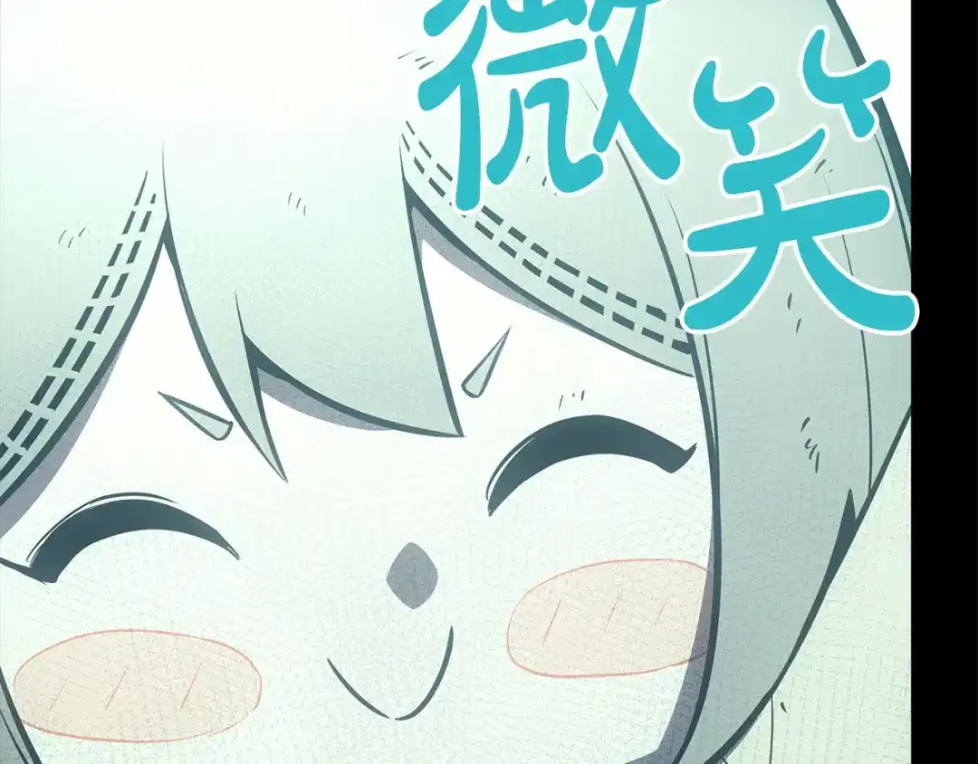 《灾难级英雄归来》第176话 决定 第195页