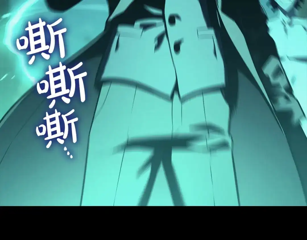 《灾难级英雄归来》第176话 决定 第206页