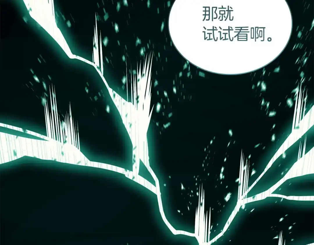 《灾难级英雄归来》第176话 决定 第304页
