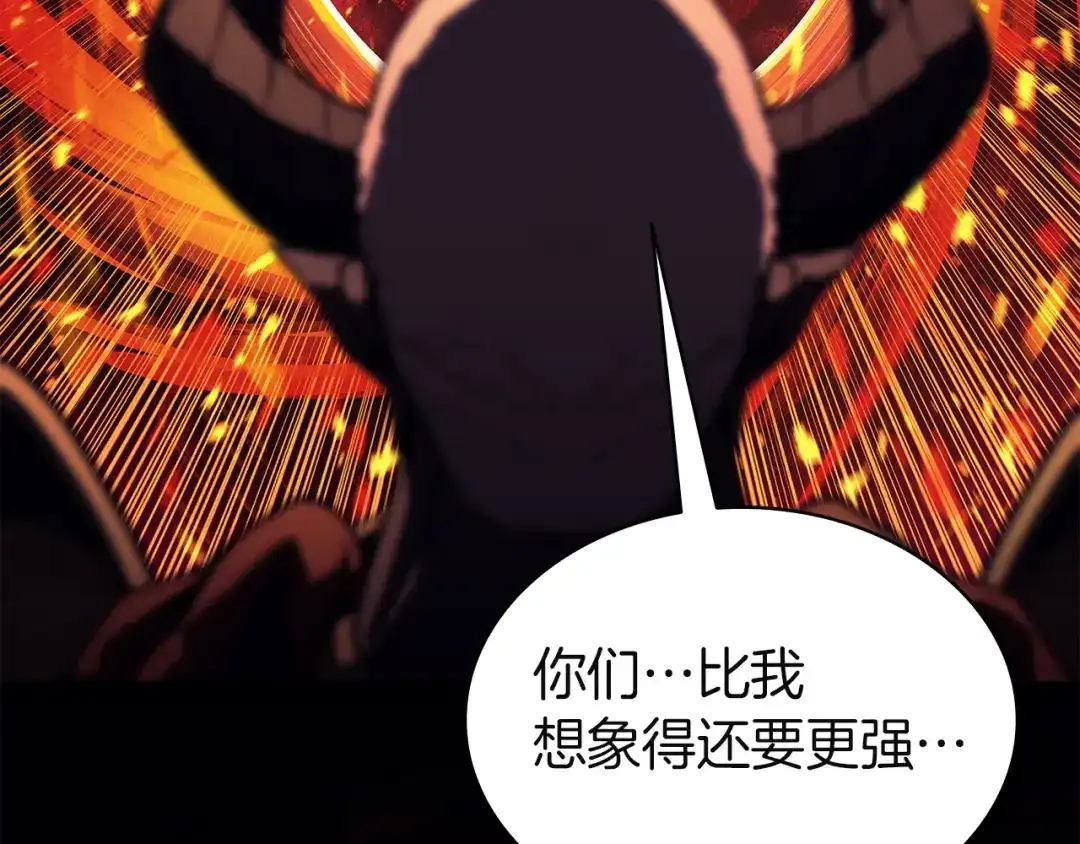 《灾难级英雄归来》第176话 决定 第288页