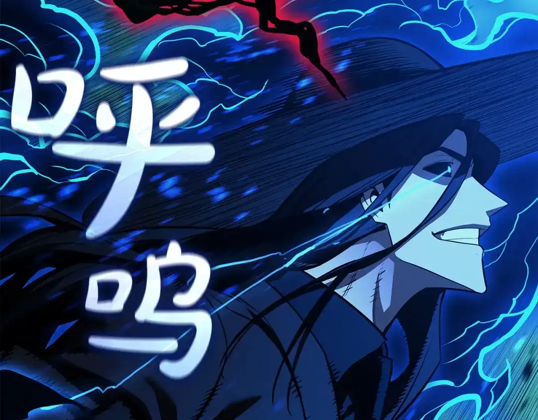 《灾难级英雄归来》第176话 决定 第157页