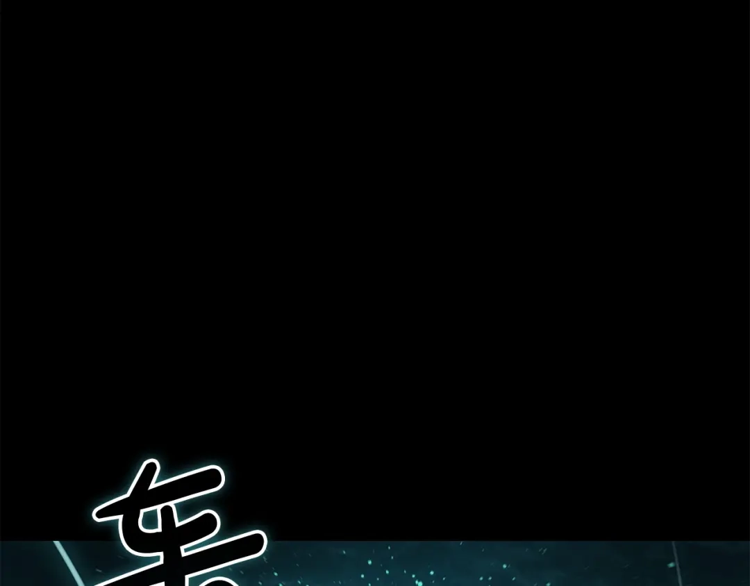 《灾难级英雄归来》第176话 决定 第151页