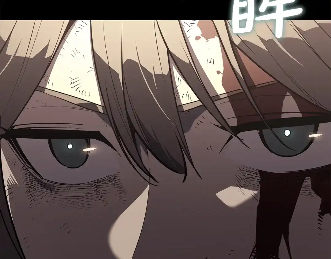 《灾难级英雄归来》第176话 决定 第229页