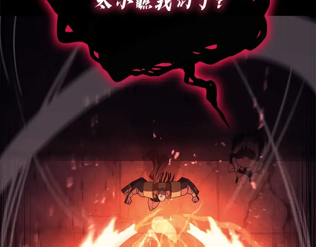 《灾难级英雄归来》第176话 决定 第281页
