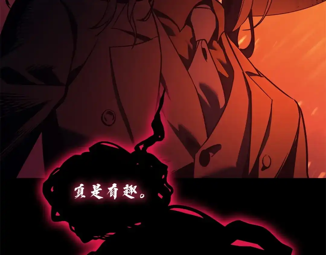《灾难级英雄归来》第176话 决定 第274页