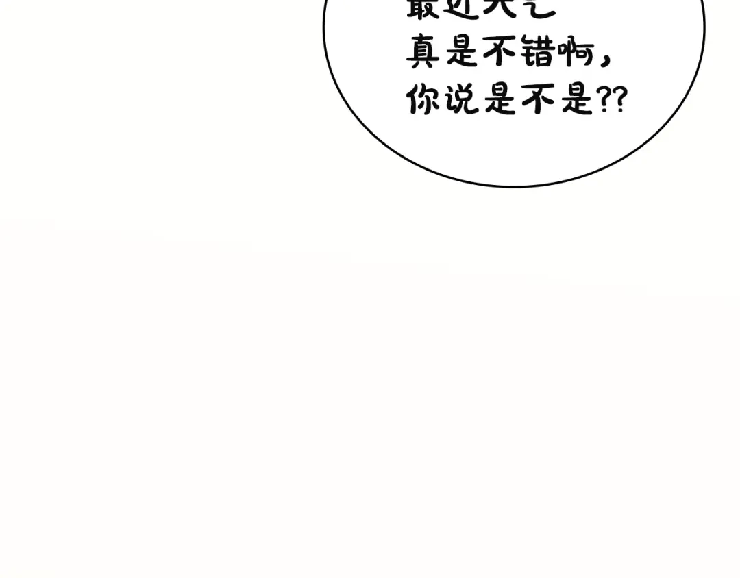 《灾难级英雄归来》第176话 决定 第354页