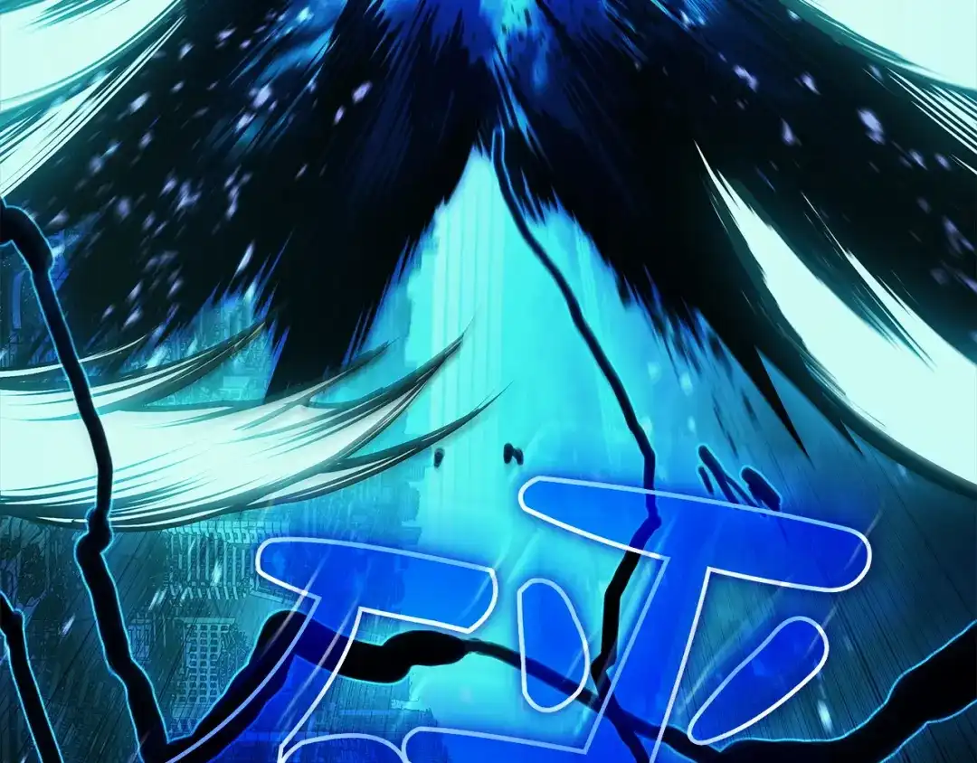 《灾难级英雄归来》第176话 决定 第163页