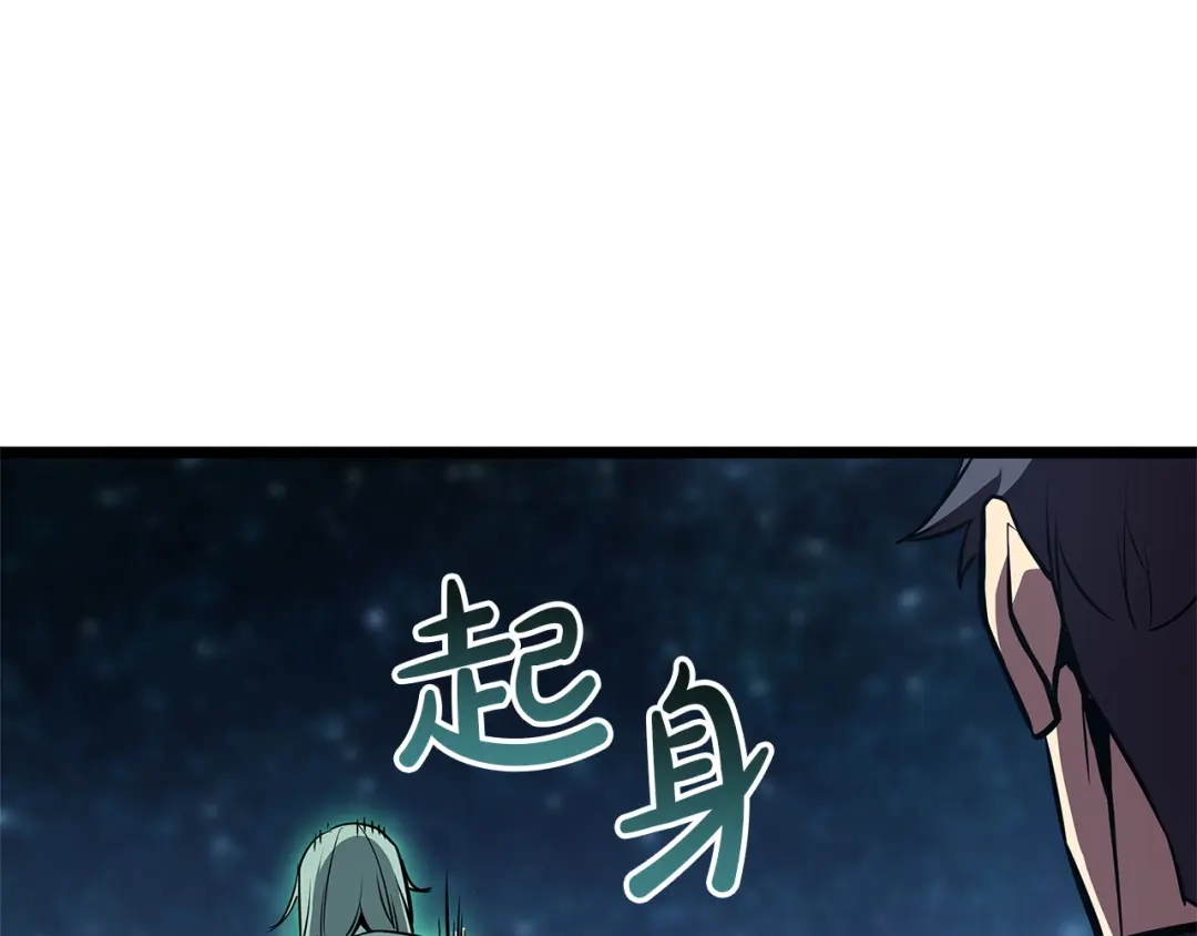 《灾难级英雄归来》第176话 决定 第348页