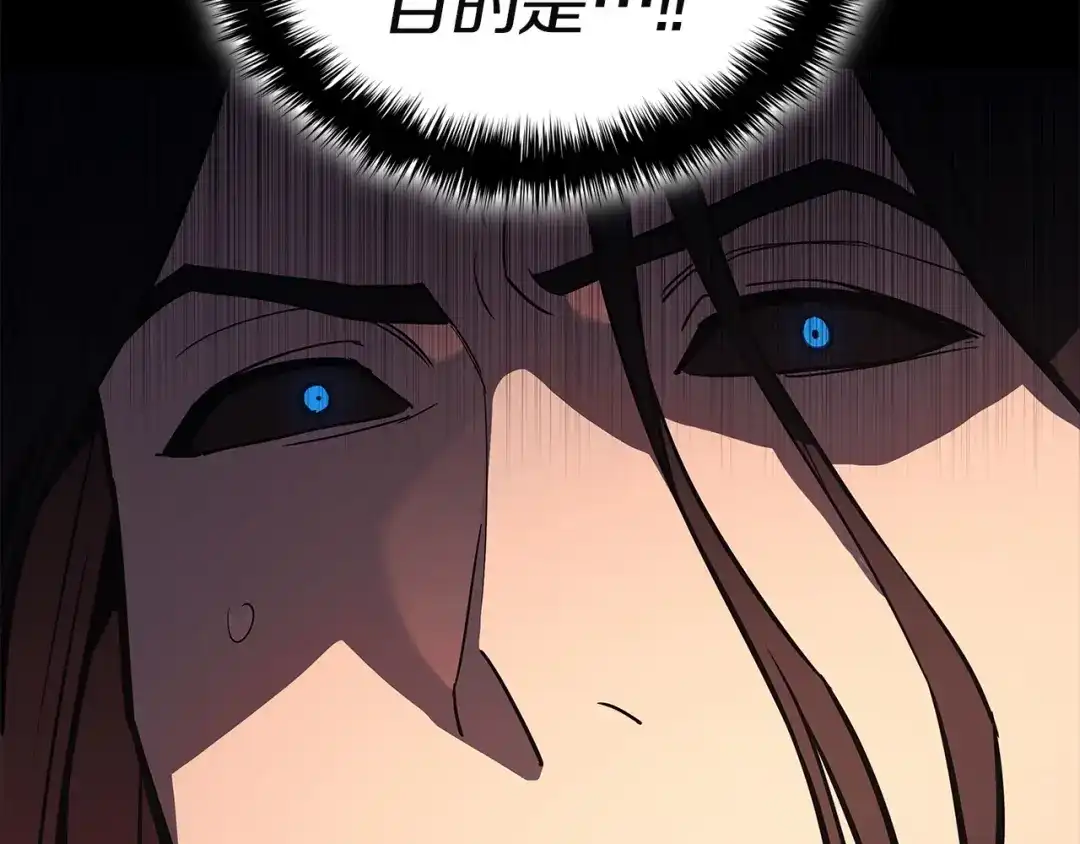 《灾难级英雄归来》第176话 决定 第299页